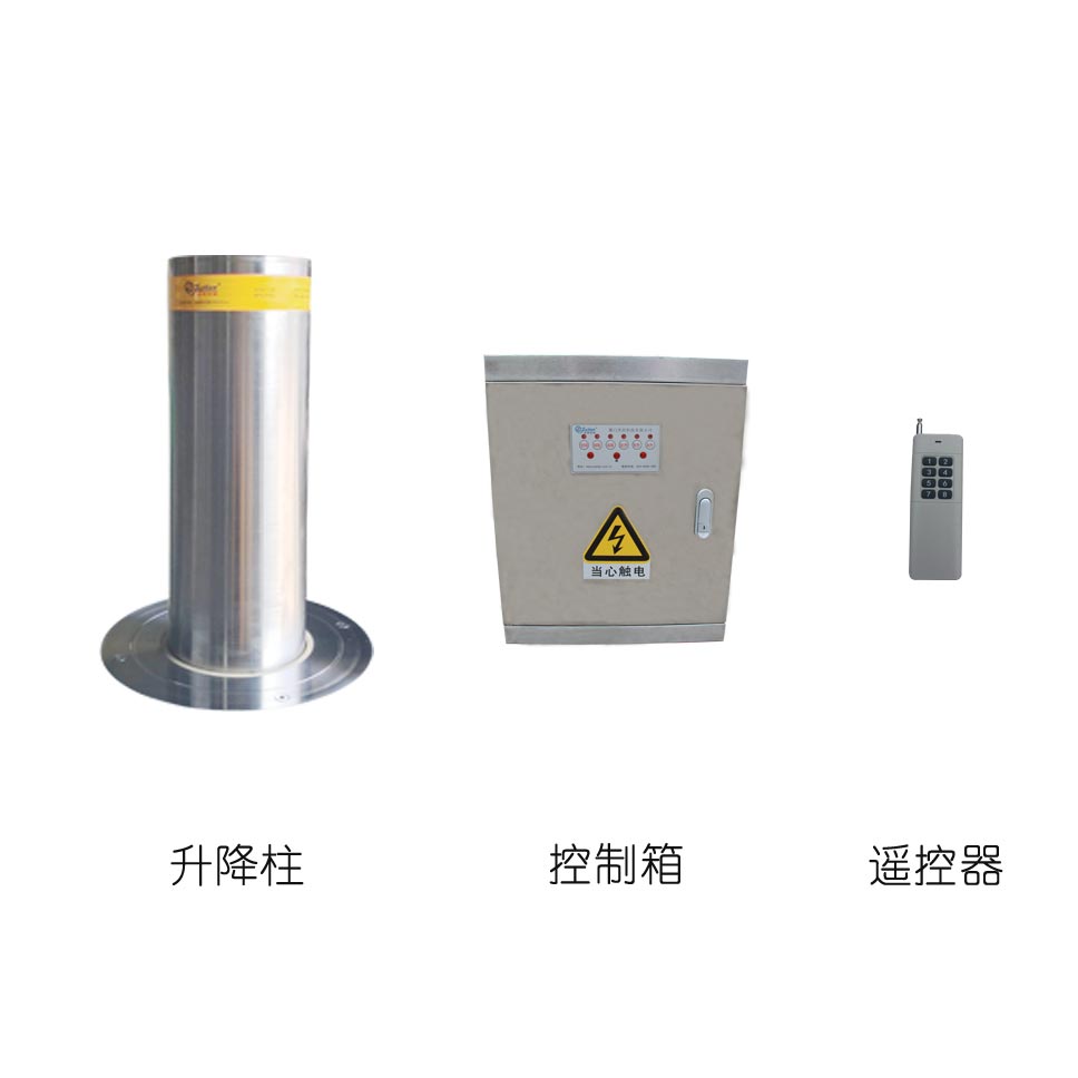 升降柱,路障機,破胎器,升降路樁
